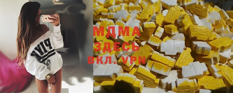 MDMA VHQ  ссылка на мегу как войти  Верещагино 